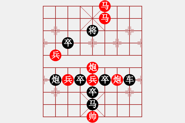 象棋棋譜圖片：《牛年到》紅先勝 劉利民 擬局 - 步數(shù)：30 