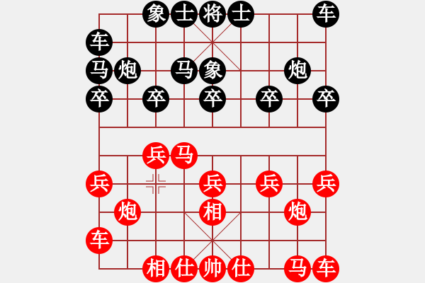 象棋棋谱图片：郭凤达 先和 庞才良 - 步数：10 