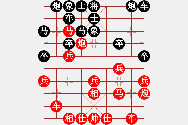 象棋棋谱图片：郭凤达 先和 庞才良 - 步数：30 