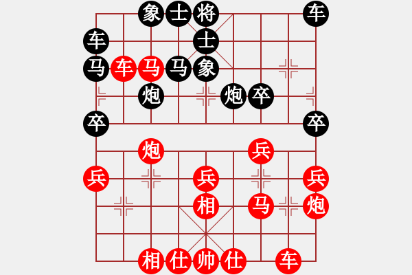 象棋棋谱图片：郭凤达 先和 庞才良 - 步数：40 