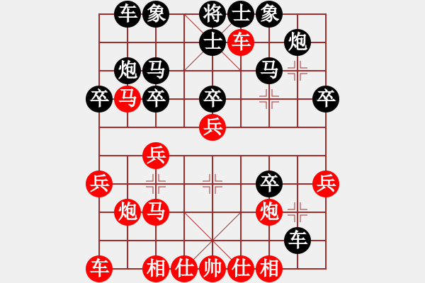 象棋棋譜圖片：劍氣如霜(日帥)-勝-沙漠之狐(9段) - 步數(shù)：30 