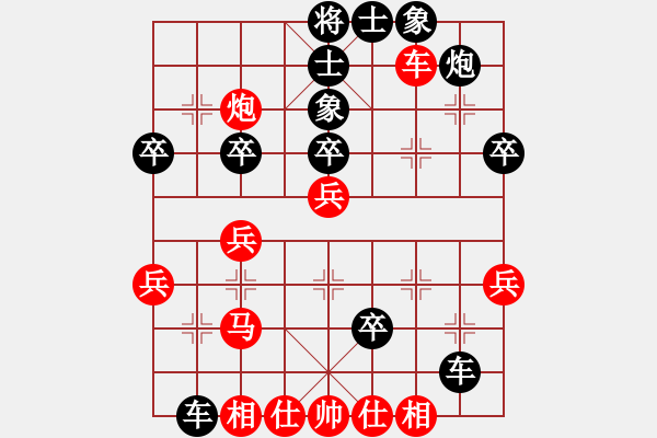 象棋棋譜圖片：劍氣如霜(日帥)-勝-沙漠之狐(9段) - 步數(shù)：40 