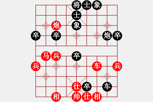 象棋棋譜圖片：劍氣如霜(日帥)-勝-沙漠之狐(9段) - 步數(shù)：50 