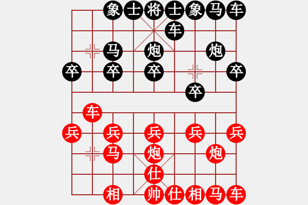 象棋棋譜圖片：彪哥[214993985] -VS- 橫才俊儒[292832991] - 步數(shù)：10 