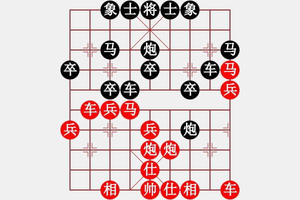 象棋棋譜圖片：彪哥[214993985] -VS- 橫才俊儒[292832991] - 步數(shù)：30 