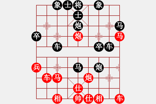 象棋棋譜圖片：彪哥[214993985] -VS- 橫才俊儒[292832991] - 步數(shù)：40 