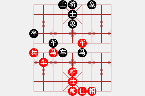 象棋棋譜圖片：彪哥[214993985] -VS- 橫才俊儒[292832991] - 步數(shù)：70 