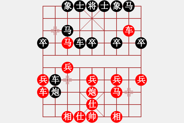 象棋棋譜圖片：并州魔劍(月將)-勝-廣西大學(初級)中炮對單提馬橫車過宮紅進正馬巡河炮 - 步數(shù)：20 