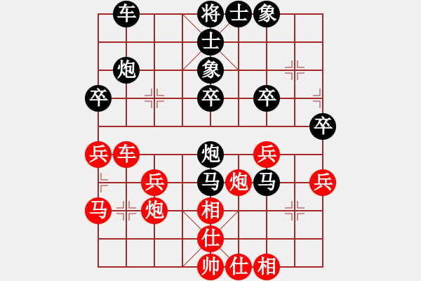 象棋棋譜圖片：qq[634458137] -VS- 黃培祿[253671652] - 步數(shù)：40 