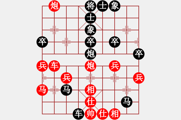 象棋棋譜圖片：qq[634458137] -VS- 黃培祿[253671652] - 步數(shù)：50 