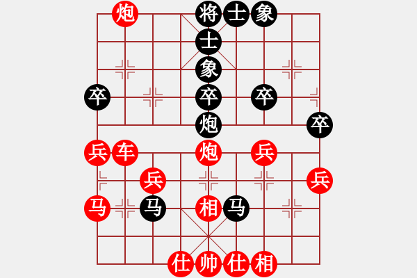 象棋棋譜圖片：qq[634458137] -VS- 黃培祿[253671652] - 步數(shù)：52 