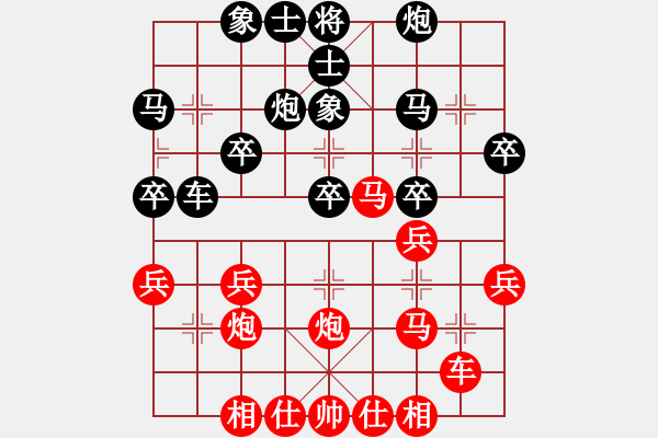 象棋棋譜圖片：橫才俊儒[292832991] -VS- 射手[469194594] - 步數(shù)：30 