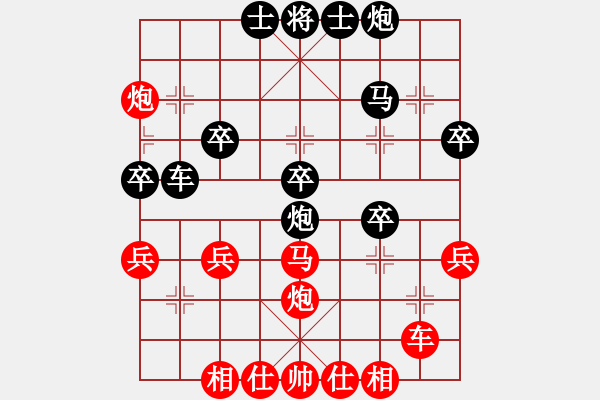 象棋棋譜圖片：橫才俊儒[292832991] -VS- 射手[469194594] - 步數(shù)：40 