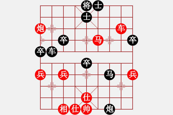 象棋棋譜圖片：橫才俊儒[292832991] -VS- 射手[469194594] - 步數(shù)：50 