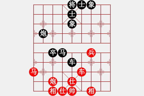 象棋棋譜圖片：第04輪 第06臺(tái) 太原 韓強(qiáng) 先負(fù) 深圳 胡慶陽(yáng) - 步數(shù)：60 