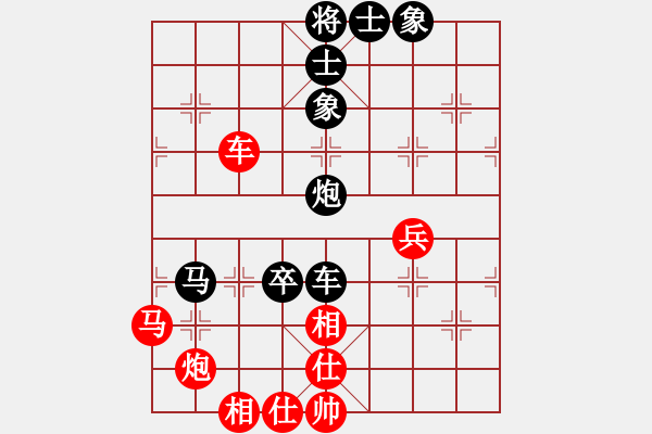 象棋棋谱图片：第04轮 第06台 太原 韩强 先负 深圳 胡庆阳 - 步数：70 