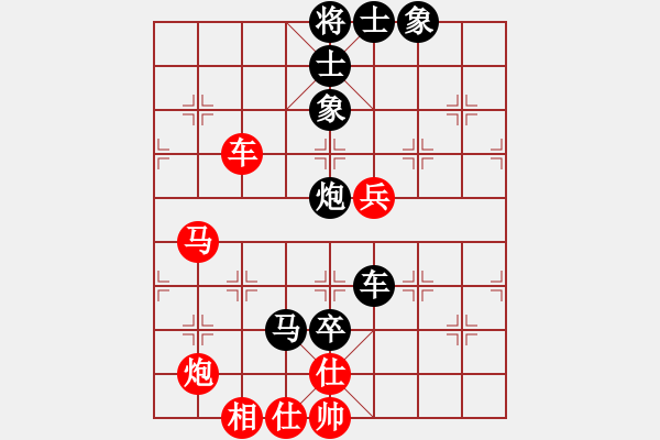 象棋棋谱图片：第04轮 第06台 太原 韩强 先负 深圳 胡庆阳 - 步数：80 