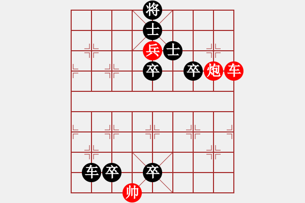 象棋棋譜圖片：7 - 步數(shù)：0 