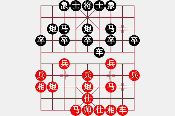 象棋棋譜圖片：李團(tuán)結(jié)(7星)-勝-漫步云天(8星) - 步數(shù)：20 