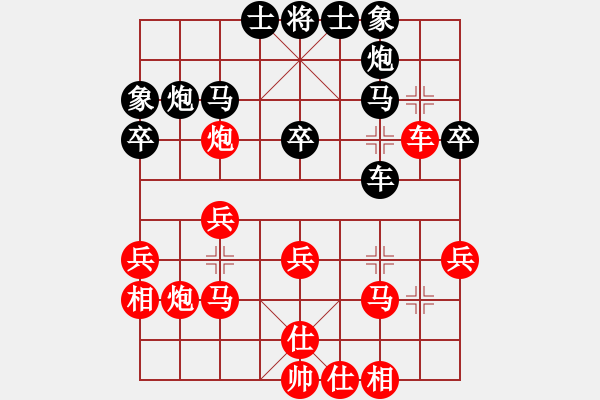 象棋棋譜圖片：李團(tuán)結(jié)(7星)-勝-漫步云天(8星) - 步數(shù)：30 