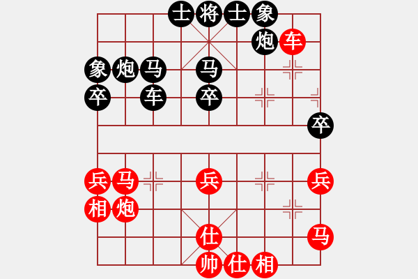 象棋棋譜圖片：李團(tuán)結(jié)(7星)-勝-漫步云天(8星) - 步數(shù)：40 