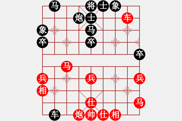 象棋棋譜圖片：李團(tuán)結(jié)(7星)-勝-漫步云天(8星) - 步數(shù)：50 