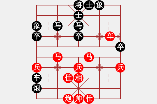 象棋棋譜圖片：李團(tuán)結(jié)(7星)-勝-漫步云天(8星) - 步數(shù)：60 