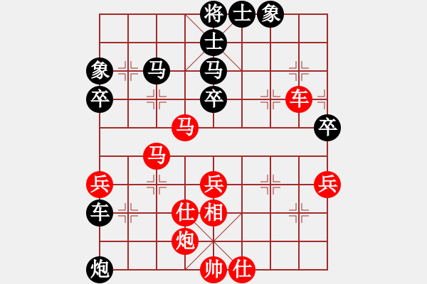 象棋棋譜圖片：李團(tuán)結(jié)(7星)-勝-漫步云天(8星) - 步數(shù)：63 