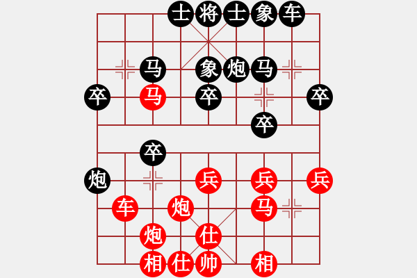 象棋棋譜圖片：獵豹123（紅） 勝 溫柔一刀(黑） - 步數(shù)：30 