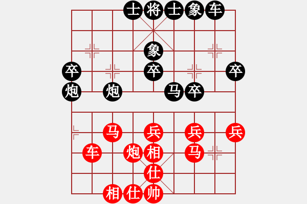 象棋棋譜圖片：獵豹123（紅） 勝 溫柔一刀(黑） - 步數(shù)：40 