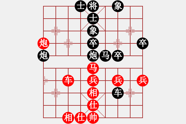 象棋棋譜圖片：獵豹123（紅） 勝 溫柔一刀(黑） - 步數(shù)：50 