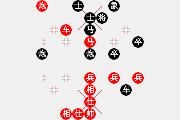 象棋棋譜圖片：獵豹123（紅） 勝 溫柔一刀(黑） - 步數(shù)：60 