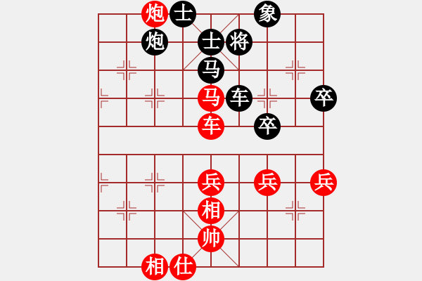 象棋棋譜圖片：獵豹123（紅） 勝 溫柔一刀(黑） - 步數(shù)：70 