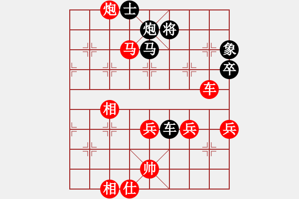 象棋棋譜圖片：獵豹123（紅） 勝 溫柔一刀(黑） - 步數(shù)：80 