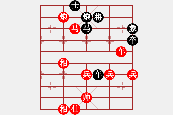 象棋棋譜圖片：獵豹123（紅） 勝 溫柔一刀(黑） - 步數(shù)：81 