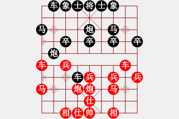 象棋棋譜圖片：全哥[紅] -VS- 橫才俊儒[黑] - 步數(shù)：20 