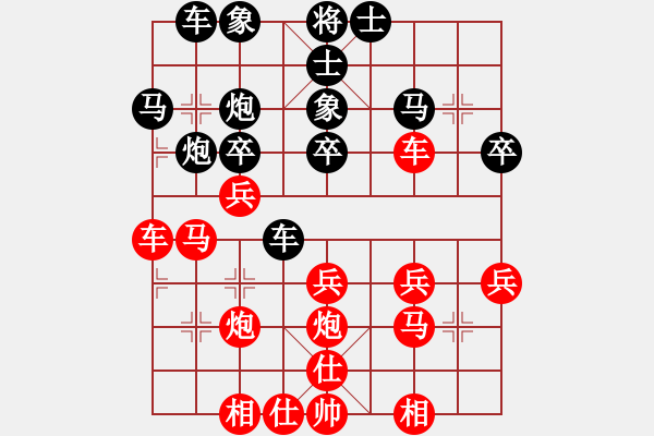 象棋棋譜圖片：全哥[紅] -VS- 橫才俊儒[黑] - 步數(shù)：30 