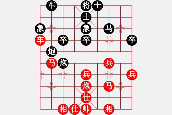 象棋棋譜圖片：全哥[紅] -VS- 橫才俊儒[黑] - 步數(shù)：40 