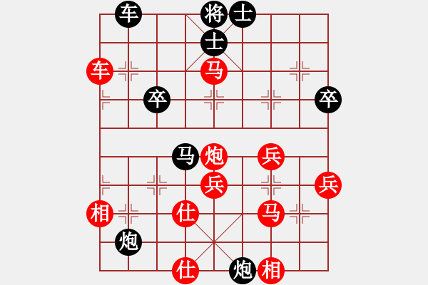 象棋棋譜圖片：全哥[紅] -VS- 橫才俊儒[黑] - 步數(shù)：56 