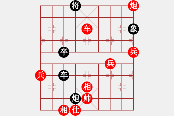 象棋棋譜圖片：難上山啊(2段)-勝-黑龍?zhí)吨?4段) - 步數(shù)：75 