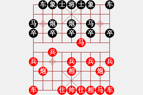 象棋棋譜圖片：孤云雙馬炮戲車(chē)兵 - 步數(shù)：10 