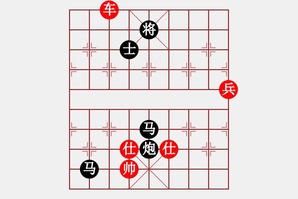 象棋棋譜圖片：孤云雙馬炮戲車(chē)兵 - 步數(shù)：150 