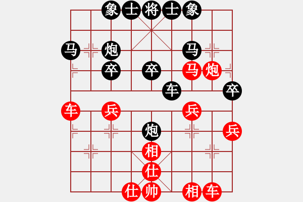 象棋棋譜圖片：孤云雙馬炮戲車(chē)兵 - 步數(shù)：30 