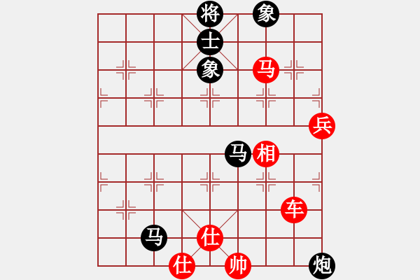 象棋棋譜圖片：孤云雙馬炮戲車(chē)兵 - 步數(shù)：90 