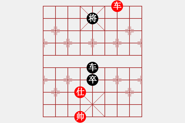 象棋棋譜圖片：yitianqii(9星)-和-wuyer(9星) - 步數：190 