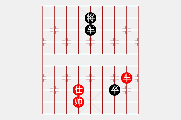 象棋棋譜圖片：yitianqii(9星)-和-wuyer(9星) - 步數：200 