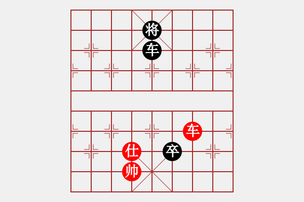 象棋棋譜圖片：yitianqii(9星)-和-wuyer(9星) - 步數：210 