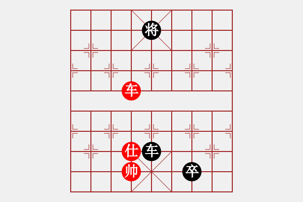 象棋棋譜圖片：yitianqii(9星)-和-wuyer(9星) - 步數：220 