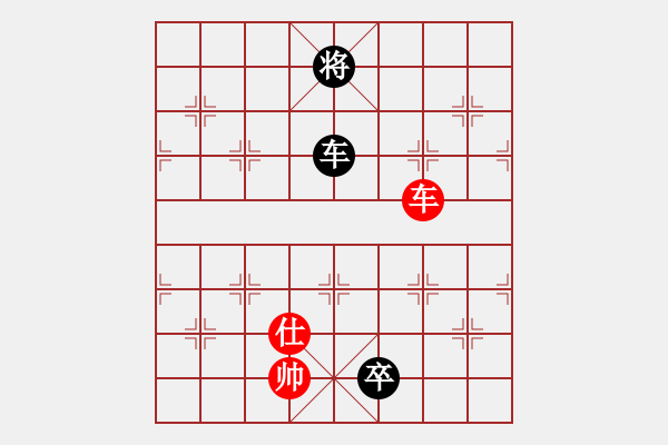 象棋棋譜圖片：yitianqii(9星)-和-wuyer(9星) - 步數：230 