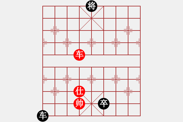 象棋棋譜圖片：yitianqii(9星)-和-wuyer(9星) - 步數：240 